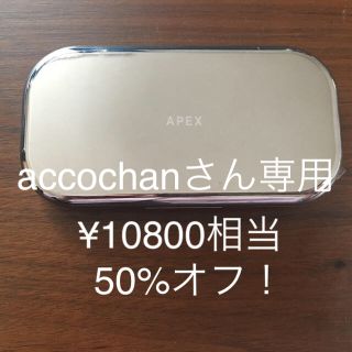 ポーラ(POLA)のPOLA APEXファンデーション(ファンデーション)