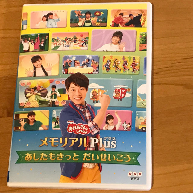 ナナイロドロップ様お取り置き エンタメ/ホビーのDVD/ブルーレイ(キッズ/ファミリー)の商品写真