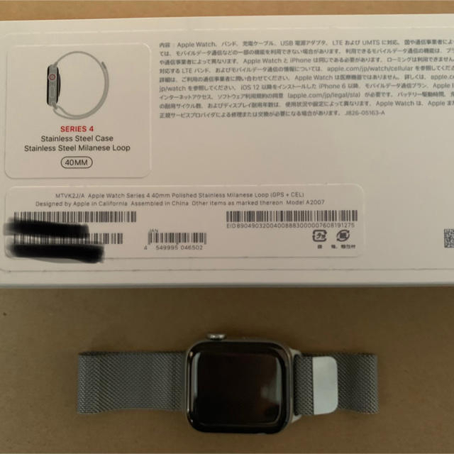 Applewatch series4 GPS+Cellularモデル 40mm