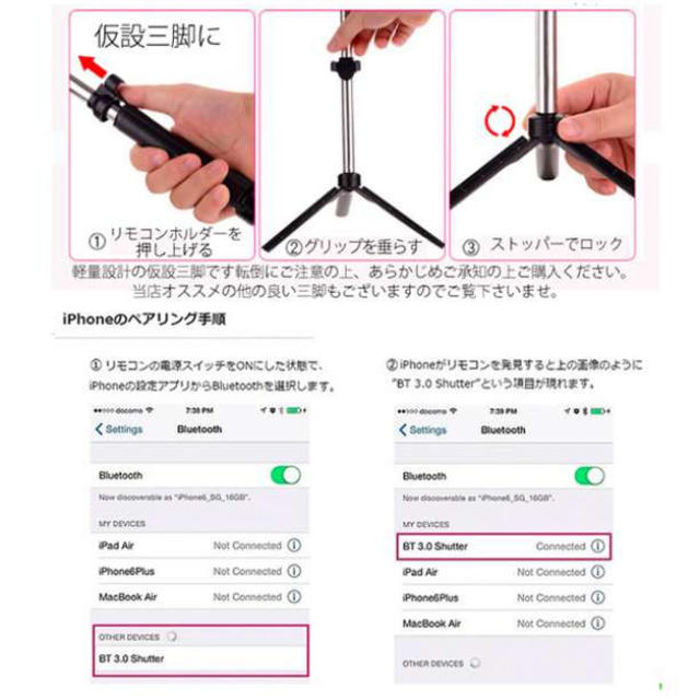 三脚 リモコン シャッター付き  自撮り棒  ブルー スマホ/家電/カメラのスマホアクセサリー(自撮り棒)の商品写真