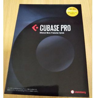 ヤマハ(ヤマハ)のCubase Pro 8 国内正規版　攻略BOOK付き　DTM(DAWソフトウェア)