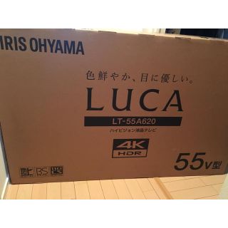 アイリスオーヤマ(アイリスオーヤマ)のアイリスオーヤマ4K対応テレビLUKA55インチLT-55A620(テレビ)