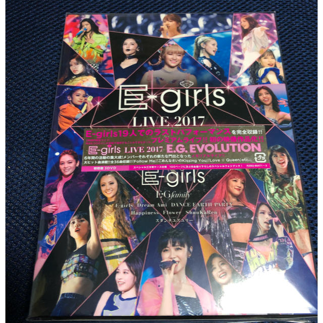 E-girls LIVE 2017 E.G.EVOLUTION  初回限定盤