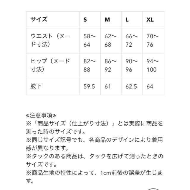 GU(ジーユー)のGU  サイドシームレスレギンス  レディースのレッグウェア(レギンス/スパッツ)の商品写真