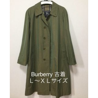 バーバリー(BURBERRY)の玉虫色 バーバリー ステンカラーコート Burberrys 三陽商会(ステンカラーコート)