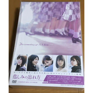 ノギザカフォーティーシックス(乃木坂46)の【きーちゃん様】悲しみ忘れ方【DVD】【完全生産限定盤】(アイドルグッズ)