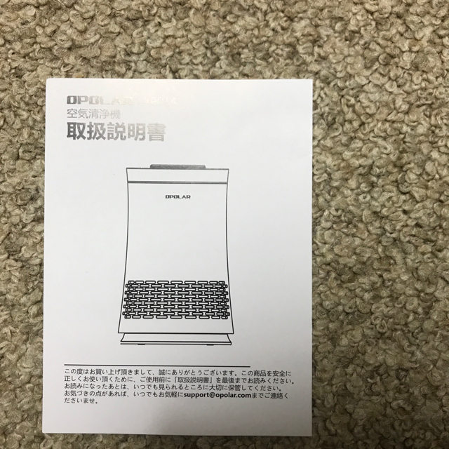 卓上型空気清浄機 スマホ/家電/カメラの冷暖房/空調(その他)の商品写真