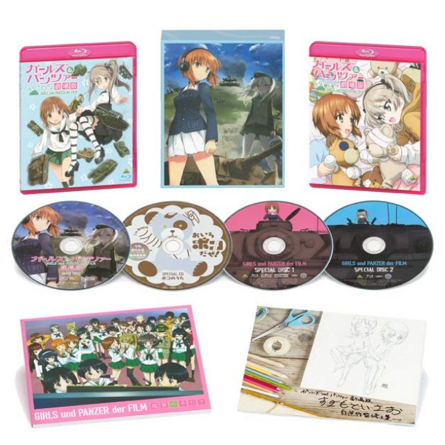 BANDAI(バンダイ)のガルパン 劇場版 ブルーレイ エンタメ/ホビーのDVD/ブルーレイ(アニメ)の商品写真