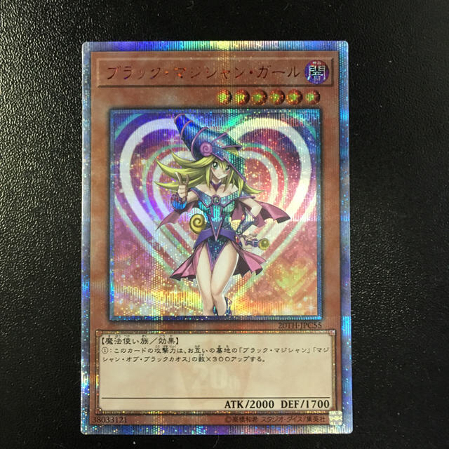 遊戯王】ブラックマジシャンガール 遊戯王】ブラックマジシャンガール