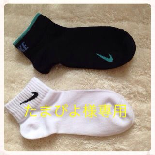 ナイキ(NIKE)のたまぴよ様専用(ソックス)