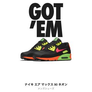 ナイキ(NIKE)のNIKE Air Max 90 Neon ナイキ エアマックス90 ネオン (スニーカー)