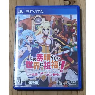 プレイステーションヴィータ アニメ ゲームの通販 35点 Playstation Vitaのエンタメ ホビーを買うならラクマ