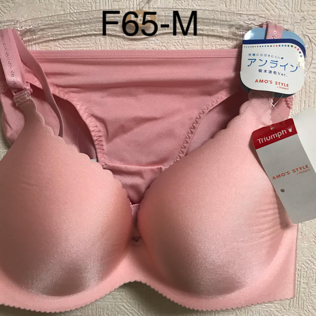 Triumph(トリンプ)の7819 トリンプ  ブラジャーF65＆シ ョーツMセット レディースの下着/アンダーウェア(ブラ&ショーツセット)の商品写真