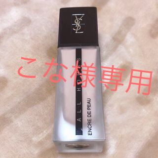 イヴサンローランボーテ(Yves Saint Laurent Beaute)のイヴ・サンローラン アンクル ド ポー ファンデーション B30 (ファンデーション)