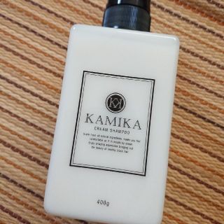 KAMIKA シャンプー 新品(シャンプー)