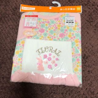 ニシマツヤ(西松屋)のパジャマ 女の子 新品 西松屋 うさぎ 花 ピンク 100 綿 長袖(パジャマ)