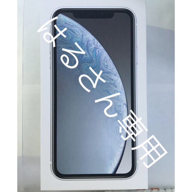 新品】 64GB ☆iPhoneXR - Apple White 送料込☆ simフリー新品