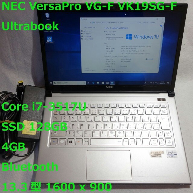 なしカメラNEC Ultrabook◆Core i7/SSD128GB/4GB◆Win10