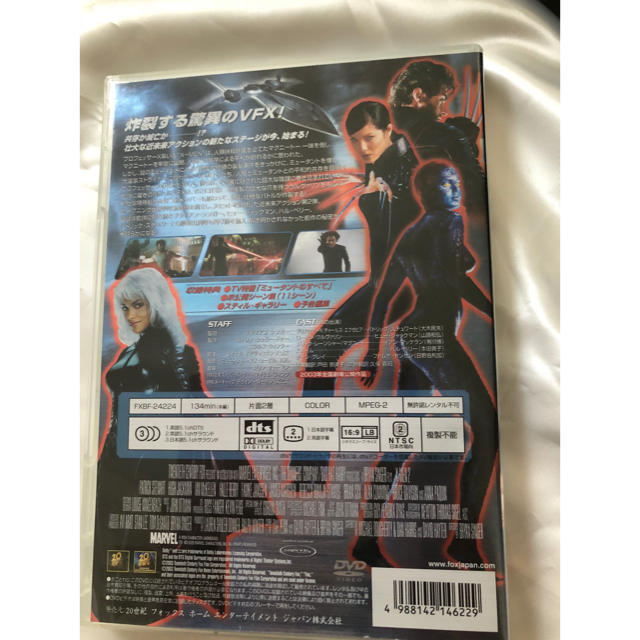 X-MEN 2('03米)〈初回出荷限定価格〉DVD エンタメ/ホビーのDVD/ブルーレイ(外国映画)の商品写真