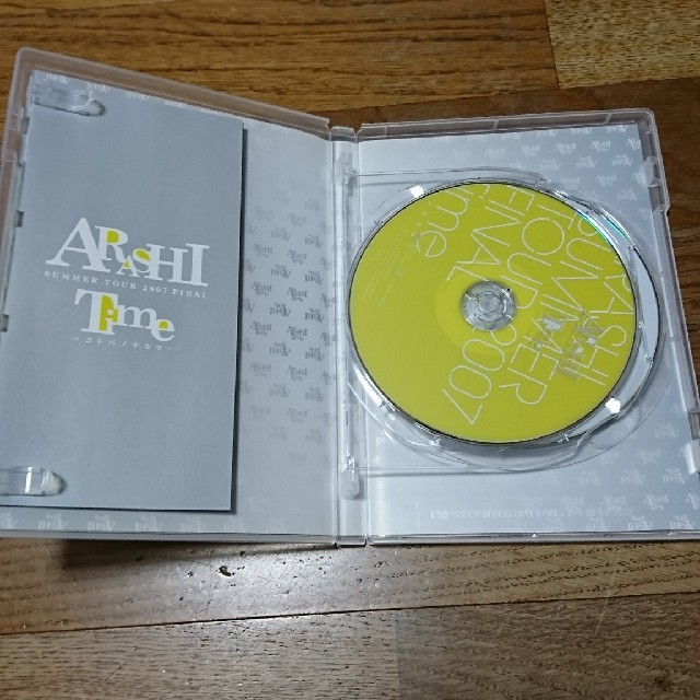 嵐(アラシ)のはる様専用です エンタメ/ホビーのDVD/ブルーレイ(ミュージック)の商品写真