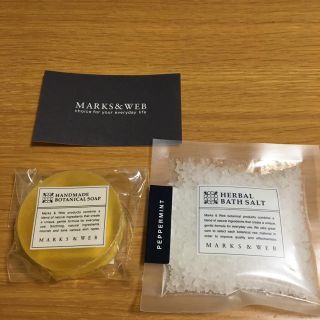 マークスアンドウェブ(MARKS&WEB)のソープ&バスソルト  Y☆K様用(入浴剤/バスソルト)