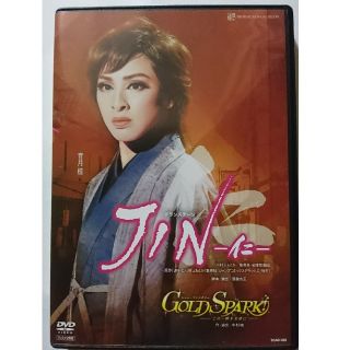 宝塚DVD 雪組「JIN―仁―」「GOLD SPARK」(その他)