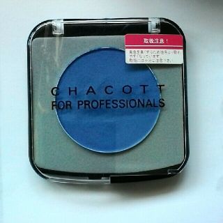 チャコット(CHACOTT)の【値下げ】チャコット　ウィンキングモデレートブルー(アイシャドウ)