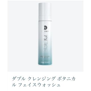 NERIUM ダブルクレンジング フェイスウォッシュ(洗顔料)