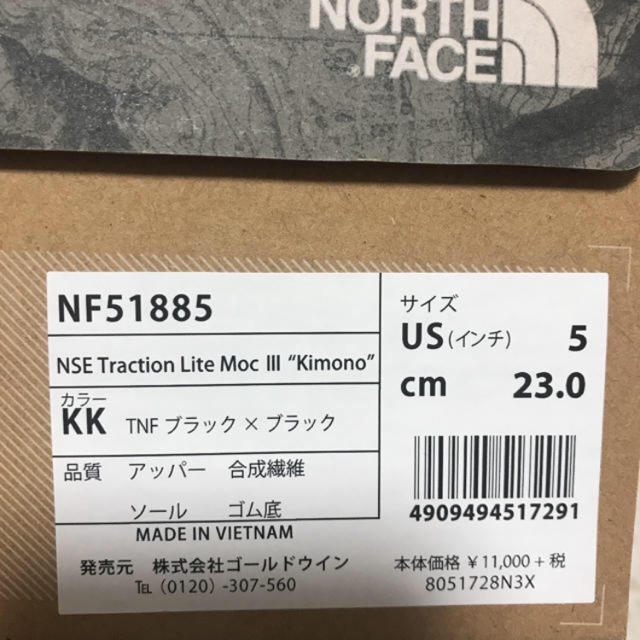 THE NORTH FACE(ザノースフェイス)のノースフェイス  ヌプシ トラクション キモノ III 23cm 完売 レディースの靴/シューズ(スニーカー)の商品写真