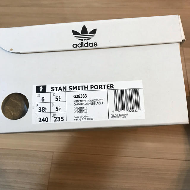 adidas(アディダス)のポーター×アディダス オリジナルズ スタンスミス グリーン 24.0cm/US6 レディースの靴/シューズ(スニーカー)の商品写真