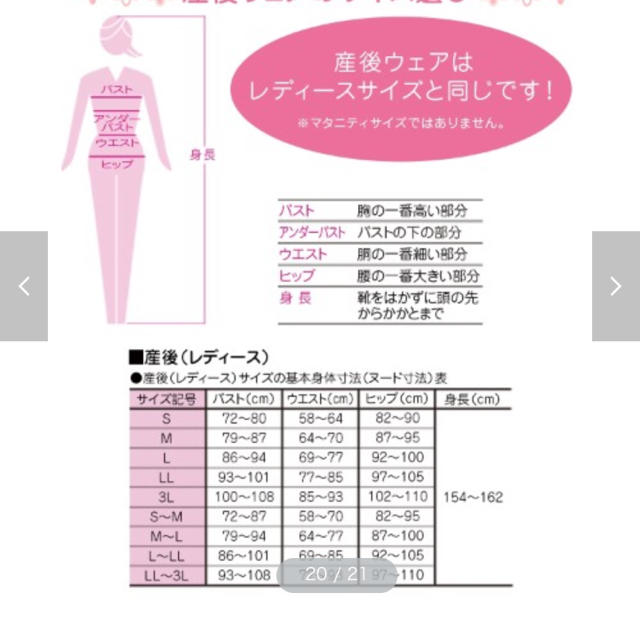 ベルメゾン(ベルメゾン)の授乳キャミソール✧ベルメゾン✧黒 キッズ/ベビー/マタニティのマタニティ(マタニティ下着)の商品写真