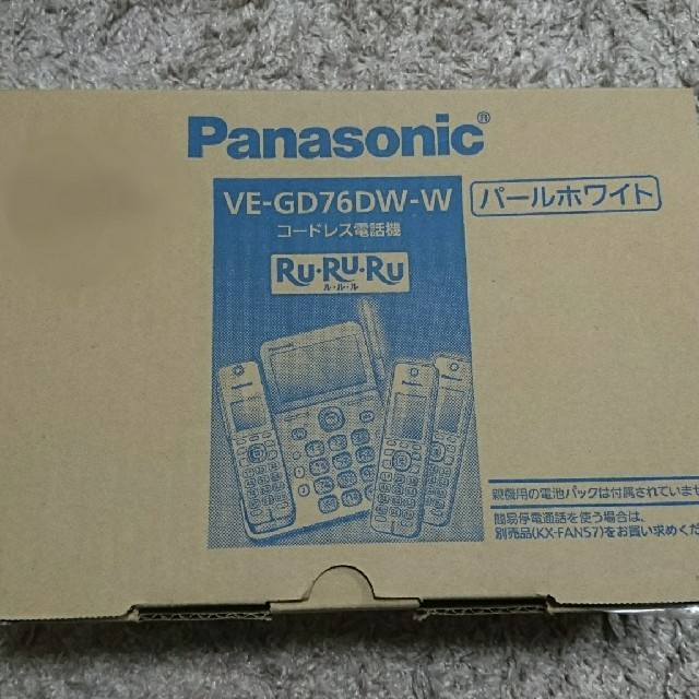 【お買得】パナソニック コードレス電話機