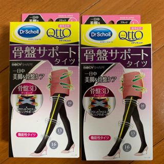 ドクターショール(Dr.scholl)の骨盤サポートタイツ L 4枚セット(タイツ/ストッキング)