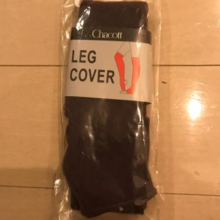 チャコット(CHACOTT)のChacott leg cover 紫 新品(ダンス/バレエ)