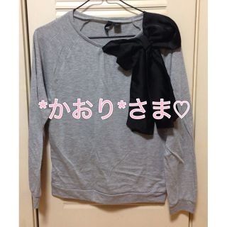 エイチアンドエム(H&M)のリボン付ロンT(カットソー(長袖/七分))