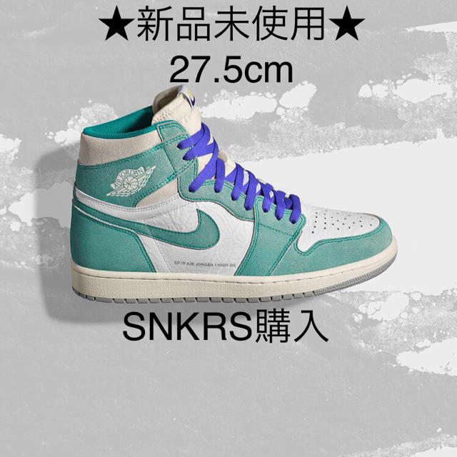 Air Jordan 1 Retro High OG Turbo Green