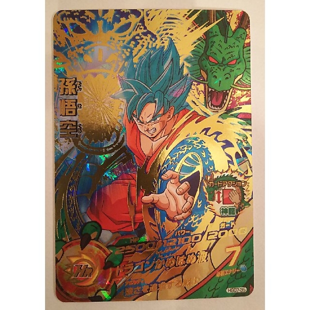 ドラゴンボール 神龍caa 青髪 ドラゴンボールヒーローズ Hgd7 Ur 孫悟空の通販 By Kyui S Shop ドラゴンボール ならラクマ