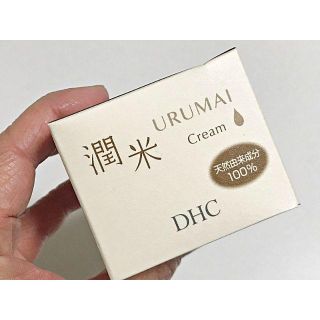 DHC潤米（URUMAI）クリーム(フェイスクリーム)