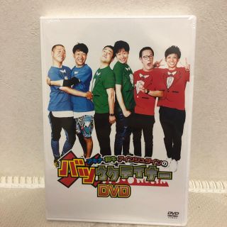 バツウケテイナー DVD(お笑い/バラエティ)