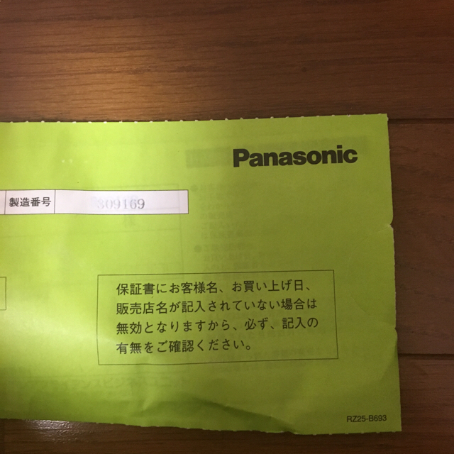 Panasonic(パナソニック)のrinco様・専用パナソニック【新品未使用】Panasonic圧力鍋 スマホ/家電/カメラの調理家電(調理機器)の商品写真