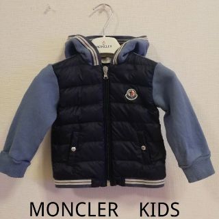 モンクレール(MONCLER)の値下げ！MONCLER★パーカー　18M 80cm ブルー(ジャケット/コート)