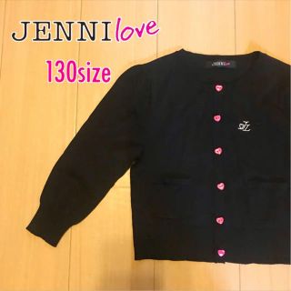 ジェニィ(JENNI)の【美品】JENNI love/七分袖♡薄手カーディガン 130size(カーディガン)