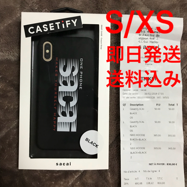sacai - X/XS nike × sacai iPhone case casetifyの通販 by suprement｜サカイならラクマ