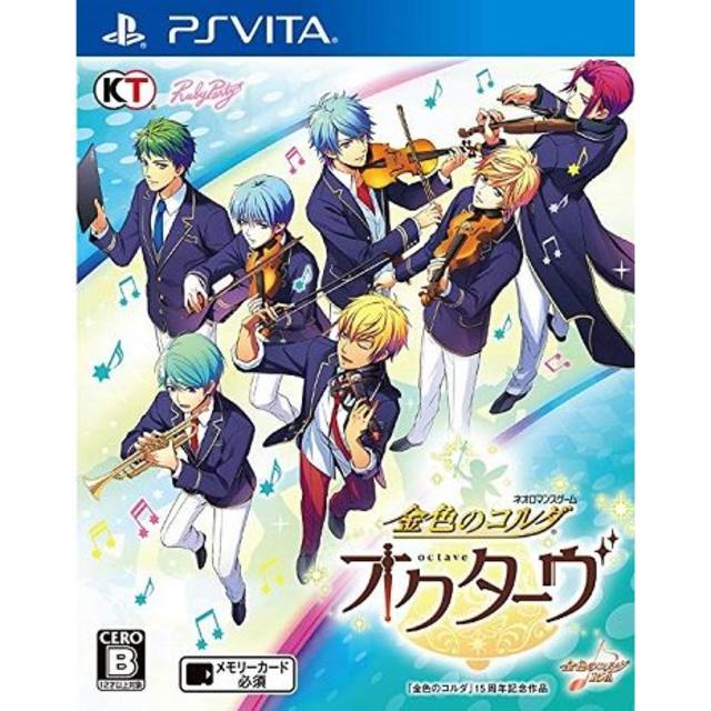 Koei Tecmo Games(コーエーテクモゲームス)の【PS Vita】金色のコルダ　オクターヴ　通常版 エンタメ/ホビーのゲームソフト/ゲーム機本体(携帯用ゲームソフト)の商品写真