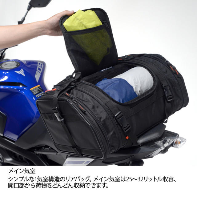 GOLDWIN(ゴールドウィン)のGOLDWIN【ゴールドウイン】ツーリングリアバッグ32 ブラック 自動車/バイクのバイク(パーツ)の商品写真