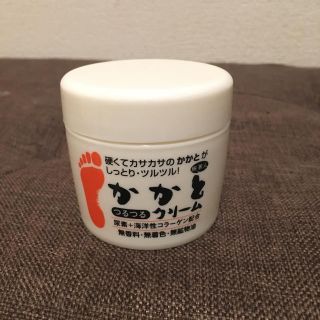 かかとクリーム 肌美人 ほぼ未使用(ボディクリーム)