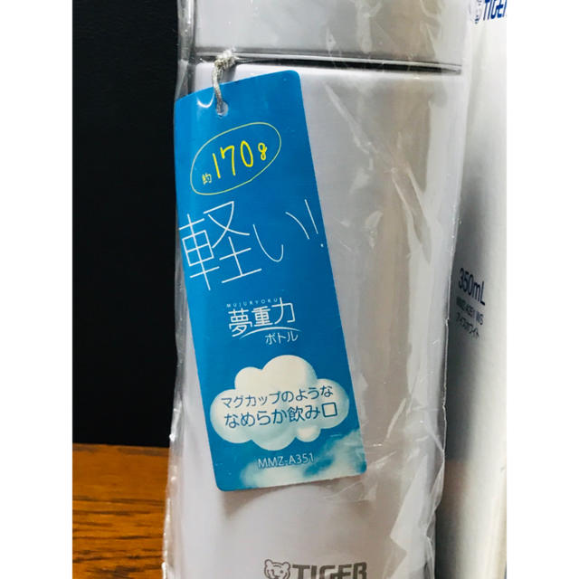 TIGER(タイガー)のタイガー TIGER MMZ-A351 WS アイスホワイト 350ml キッズ/ベビー/マタニティの授乳/お食事用品(水筒)の商品写真