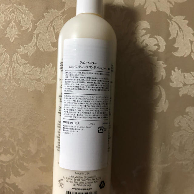 John Masters Organics(ジョンマスターオーガニック)の『未使用』ジョンマスターオーガニック コンディショナー コスメ/美容のヘアケア/スタイリング(コンディショナー/リンス)の商品写真