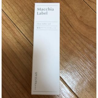 マキアレイベル(Macchia Label)のマキアレイベル 薬用クリアエステヴェール(ファンデーション)