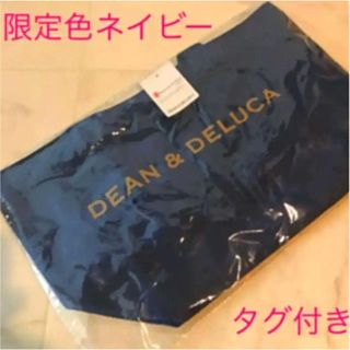 ディーンアンドデルーカ(DEAN & DELUCA)のDEAN&DELUCA ディーン&デルーカ トートバッグSネイビー★新品未使用★(トートバッグ)